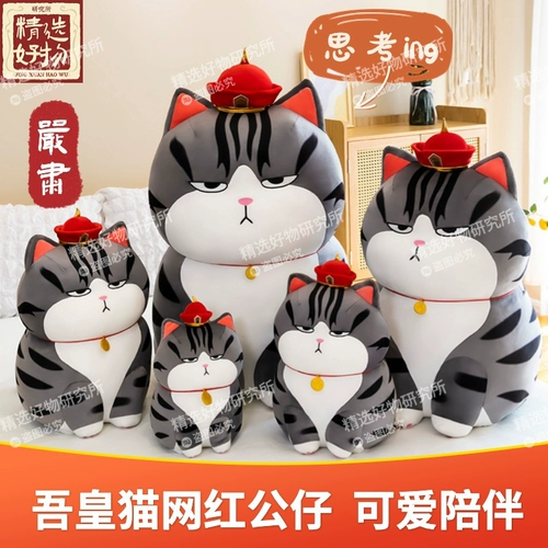 Кукла, плюшевая подушка, милая большая игрушка, популярно в интернете, подарок на день рождения