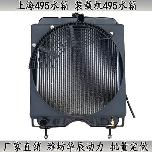 上海495295395水箱纽荷兰水箱