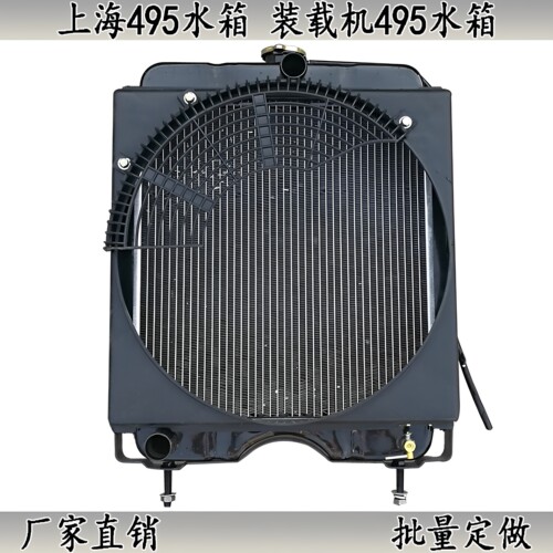 上海495295395水箱纽荷兰水箱