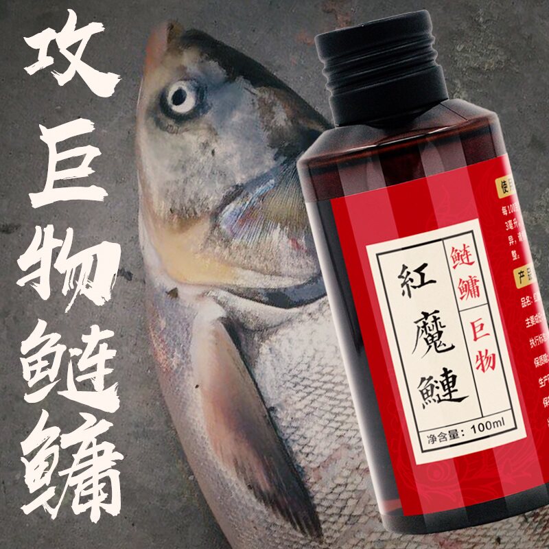鱼饵料窝料钓鱼小药鲢鳙胖大头浮钓饵渔具垂钓用品白鲢花鲢鱼饵