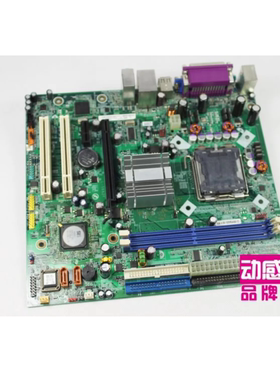 联想启天M4400主板M4800 M4700 S4600M668E SIS662