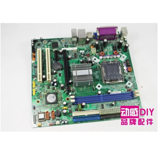 SIS662 S4600M668E 联想启天M4400主板M4800 M4700