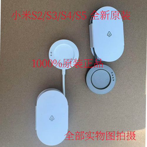 小米Watch S2/S3/S4/S5手表充电器磁吸一体式原装正品不发热耐用安全