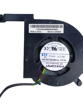 适用联想ThinkCentre M93 M93P M73 M83 Tiny小主机cpu散热风扇