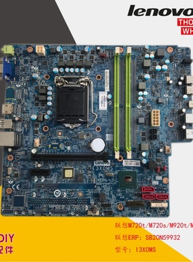 联想M920T/M920S I3X0MS 天逸510/M710E主板 1151 八代 DDR4内存
