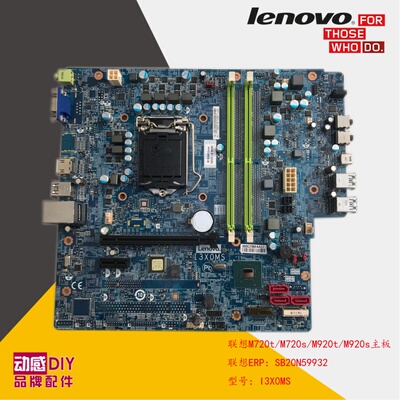 联想天逸1151八代ddr4内存主板