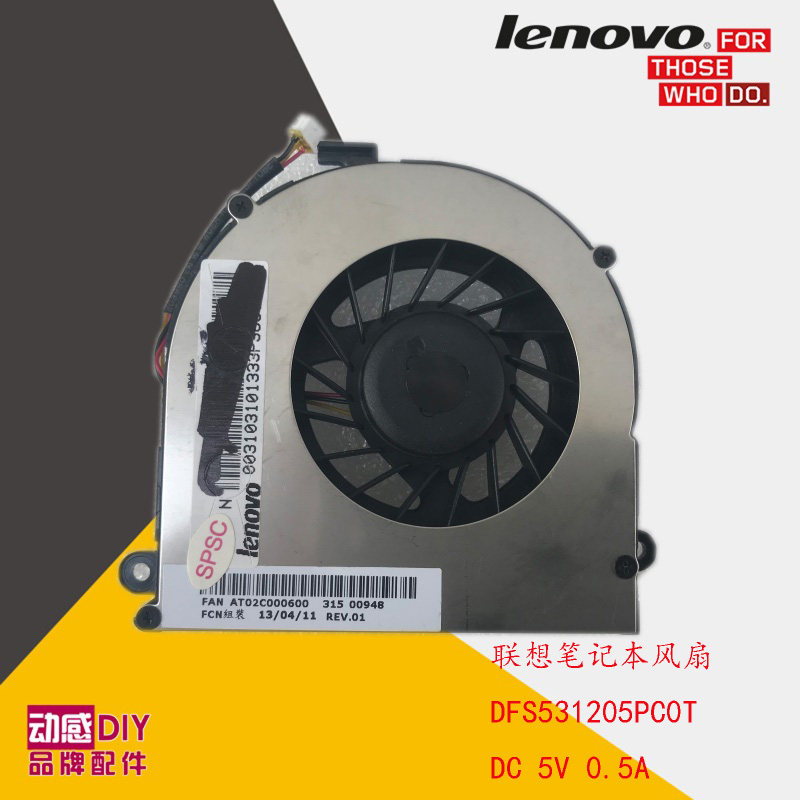 联想LENOVO DFS531205PC0T F6R5-CCW AT02C000600 笔记本散热风扇