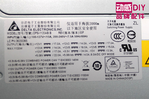 联想电源台达服务器额定1000W