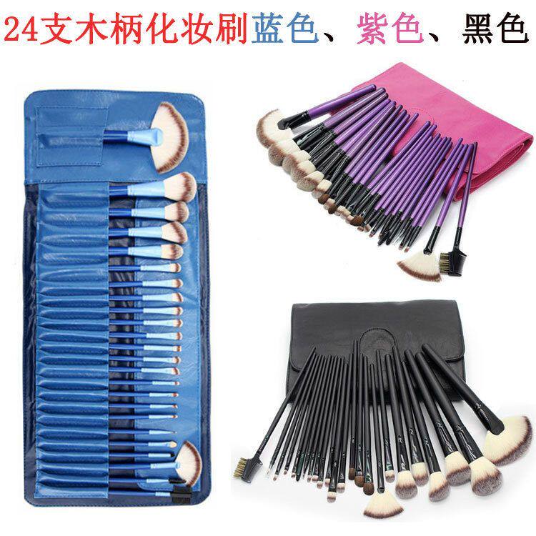 蓝色美妆24化妆刷搭扣工具玫红毛