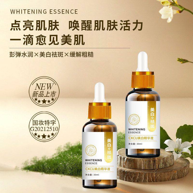 美白爆款美白淡斑保湿精华液补水肤色护肤品正品原液脸部提亮,美容护肤/美体/精油,安瓶/原液,淘宝优惠券,粉丝福利购,淘宝优惠卷