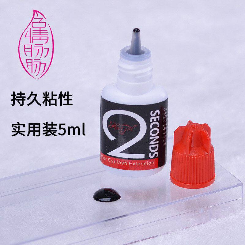 ML接睫毛含情脉脉嫁假胶水种植