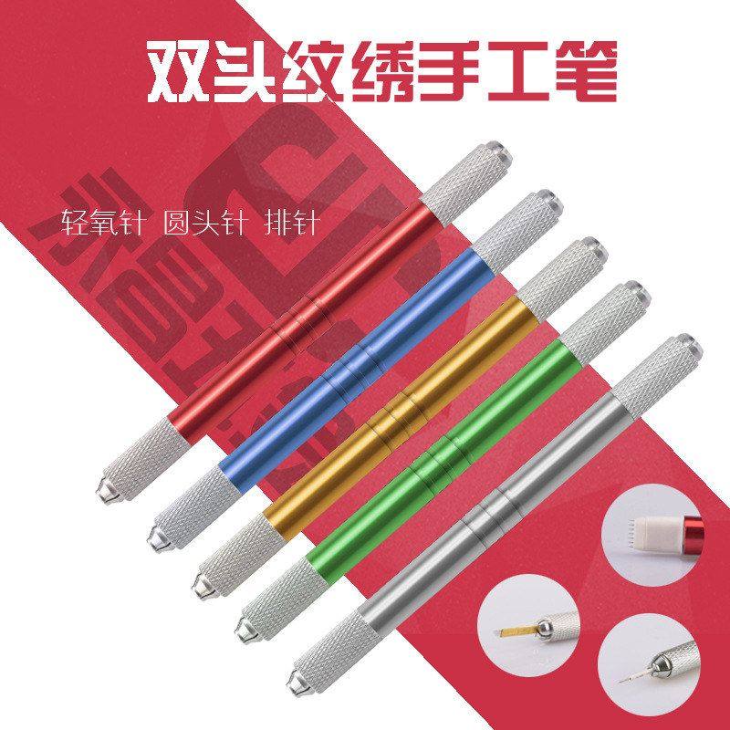排针打雾工具纹多用十字绣培训笔圆针笔学院双头开口纹眉纹笔工具,美容美体仪器,其它面部美容仪,淘宝优惠券,粉丝福利购,淘宝优惠卷