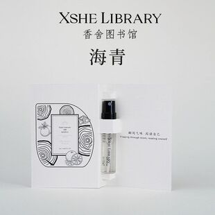 很海青E 平替Y图书馆 好 留香ARX仿香持久LIBR大牌香水香舍蔚蓝SH