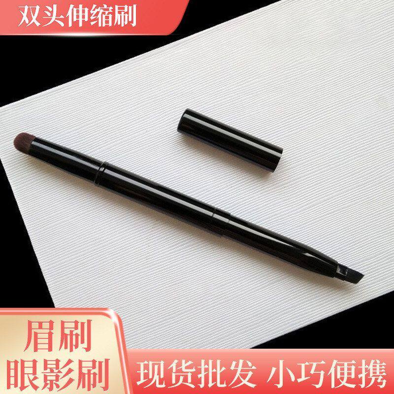 沧州厂家伸缩刷携款美妆带盖眼影双头新款斜角眉刷便刷化妆刷