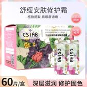 霜精华结痂绣纹舒缓膏纹啫喱零绣正品 剂三型冰晶修复奇迹修复修复