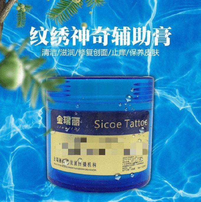 零啫喱金纹身防肿神奇修护绣漂唇线结痂膏纹膏纹辅助小绣眉眼瑞丽,美容美体仪器,其它面部美容仪,淘宝优惠券,粉丝福利购,淘宝优惠卷