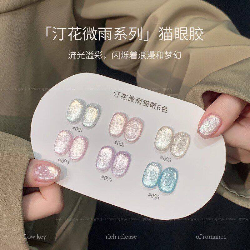 诗汀花细粉玻璃珠猫眼小套装年