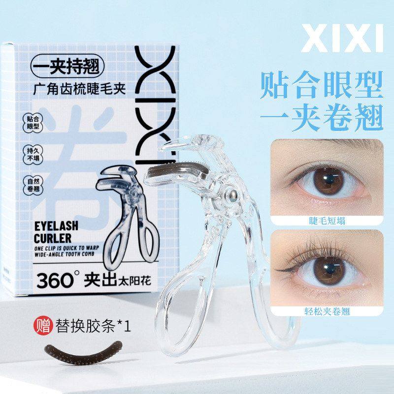 款睫毛夹一自然卷xixi平价初学者学生易上夹持翘手党彩妆翘卷广角,美容美体仪器,睫毛卷烫器,淘宝优惠券,粉丝福利购,淘宝优惠卷