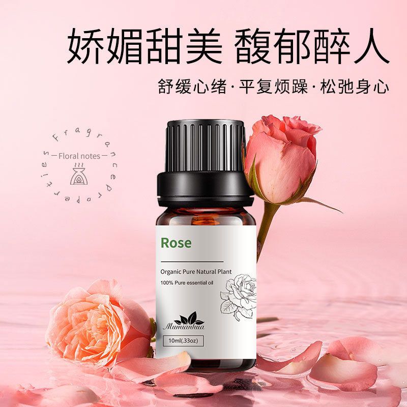 酒店精油玫瑰蜡烛香精油芳香花香