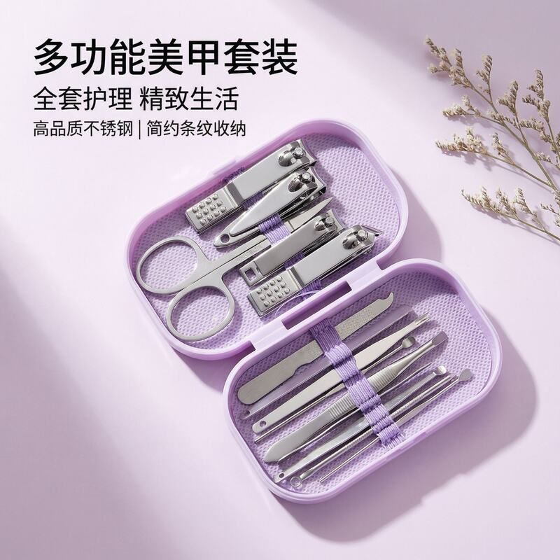 指甲刀套装修甲件套专用便携好