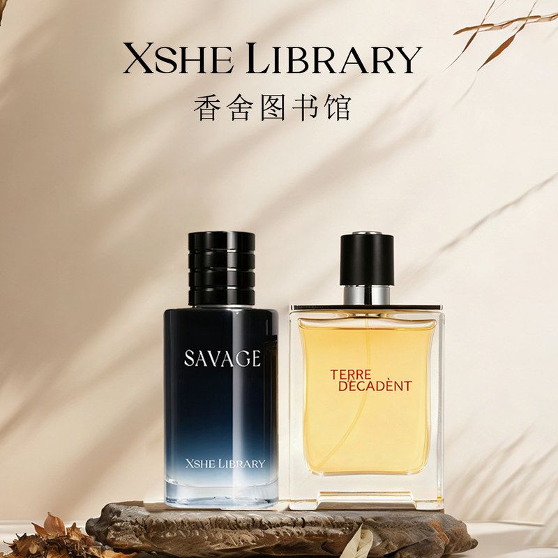 男士香水SH木质AR香舍图书馆持久图片