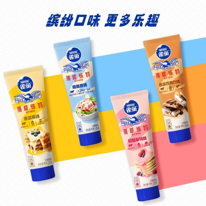 雀巢原味草莓炼乳炼奶185g350克奶盖蛋挞奶茶淡奶抹面包