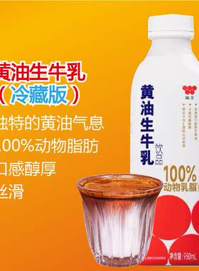 浓厚奶味黄油牛瑞味全厚乳