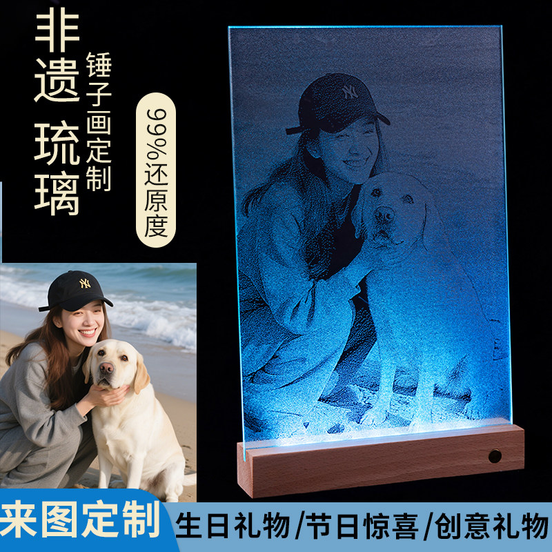 锤子玻璃画定制敲击画情人节生日礼物送女友人像画琉璃画私人订制图片