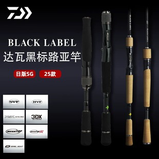 25新款黑标DAIWA日版路亚竿BLACK LABEL小绿杆虫竿蛙王鲈鳜鱼竿