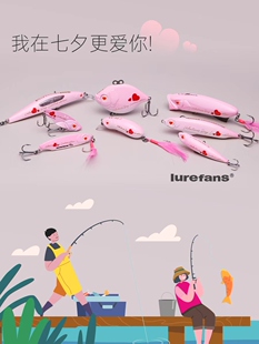 大河奔流Lurefans七夕限定款路亚假饵DK5 CC50路亚假饵收藏主题款