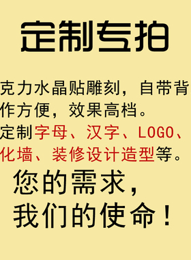 亚克力平面不干胶英文户外广告字