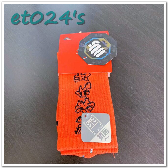 李宁男子高帮反伍长安少年