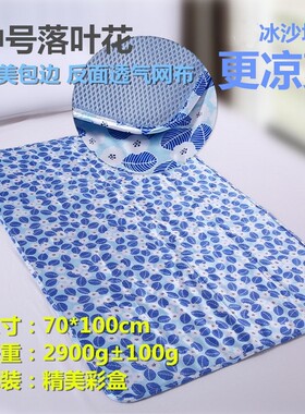 冰晶床垫冰凉睡垫果冻胶清凉坐垫