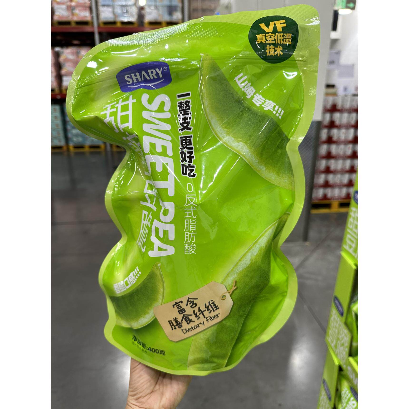 山姆豌豆脆400g蔬果干混合果干非油炸含果蔬脆蔬菜干零食国内代购