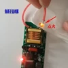 Товары от 金聚宝电子