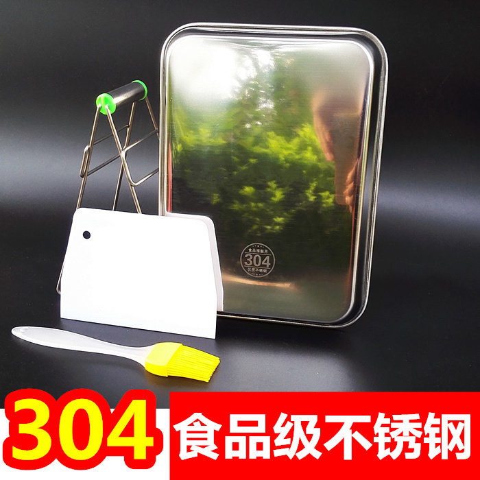 304食品级不锈钢肠粉蒸盘小中大号盘家庭套装 加厚平底长方形蒸盘