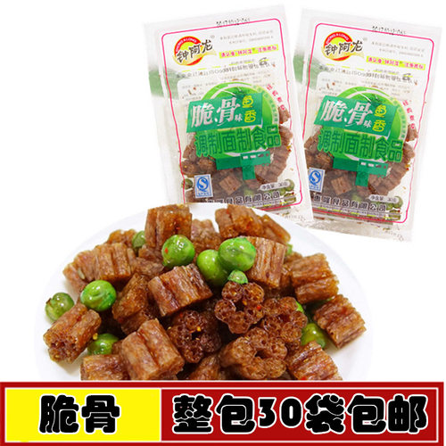 味鱼香休闲零食辣条小吃包邮脆骨