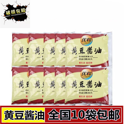 优和黄豆酱油225ml10袋