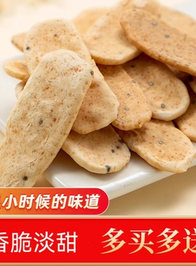浙江特产非油炸年糕片胖条香酥干炒货网红零食8090后怀旧即食零食