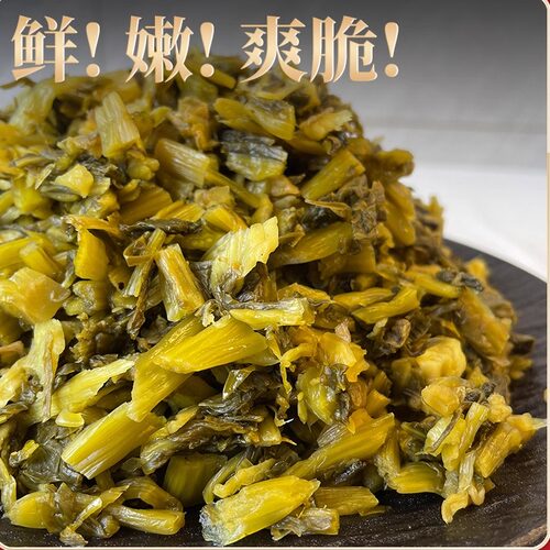 浙江特产倒笃菜雪菜咸菜雪