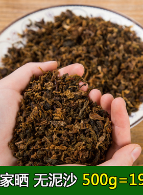 无泥沙 农家自制 浙江绍兴农家梅干菜 干货 霉干菜 500g 包邮