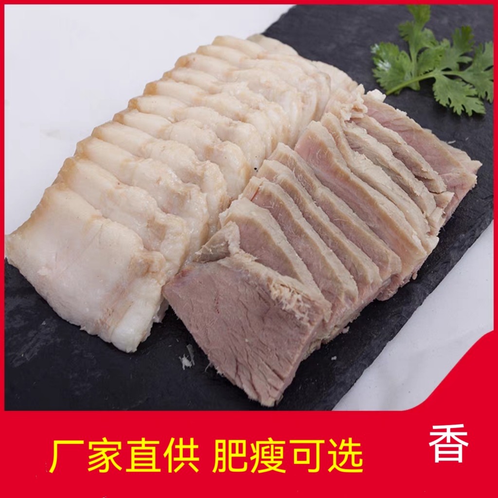 绍兴嵊州特产糟货糟肉 糟猪肉五花肉瘦肉下熟卤味糟鸡醉鸡 500g
