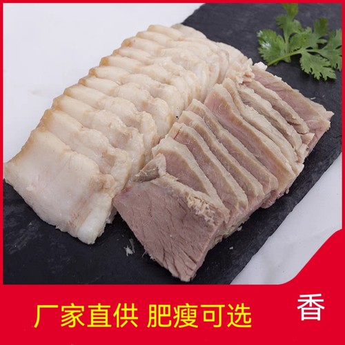 绍兴嵊州特产糟货糟肉五花肉猪肉