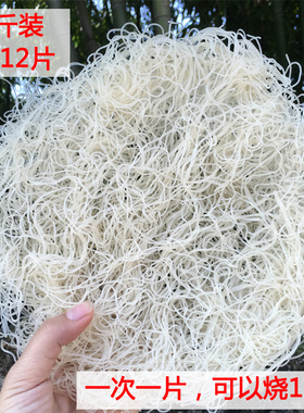 榨面 嵊州特产新昌榨面 溪滩殿前手工细米线炒米粉干 干米粉米面