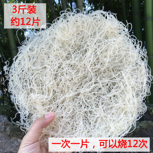 嵊州特产新昌榨面手工干米粉