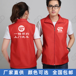 同车时代马甲文化衫广告衫定制工作服T桖衣服帽地推服员工服背心