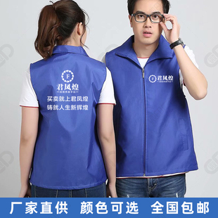 君凤煌马甲文化衫广告衫定制工作服T桖衣服地推义工服员工服帽子