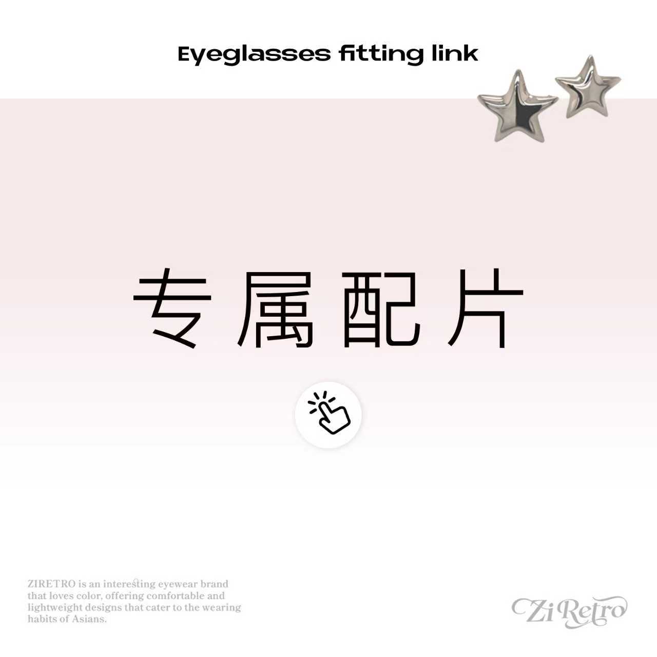 镜片定制配镜片非球防蓝光双非球