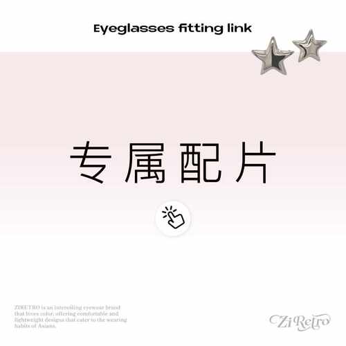 镜片定制配镜片非球防蓝光双非球