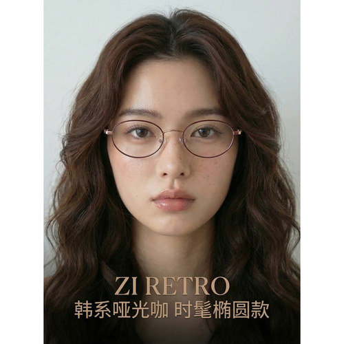 MIUMIU系列复古椭圆书呆子眼镜